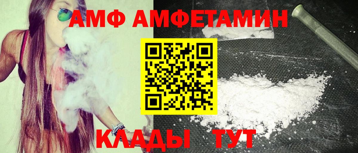 Амфетамин 98% Ефремов