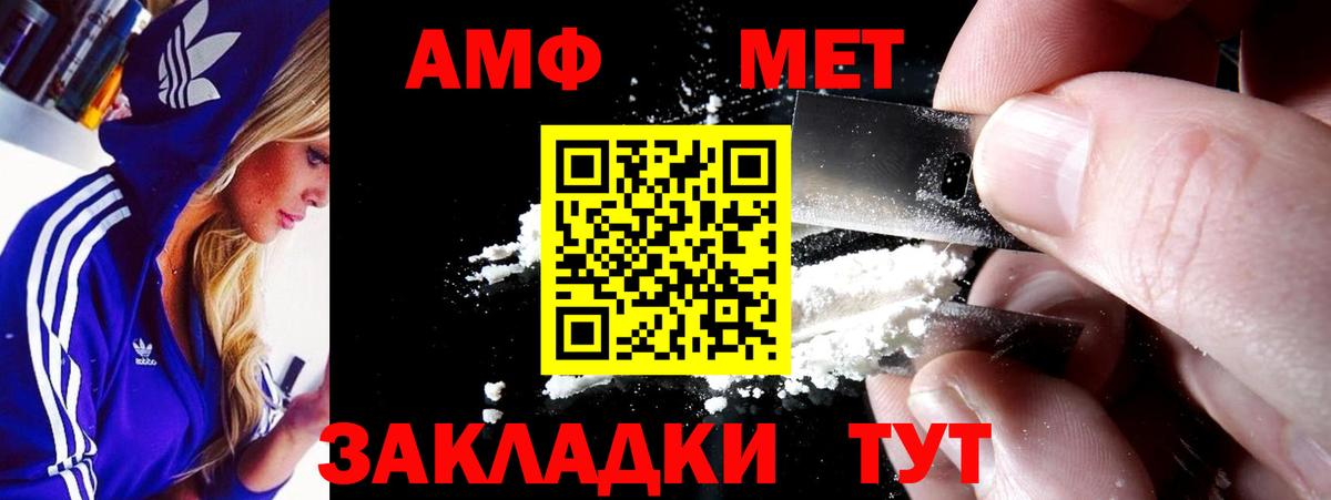 Amphetamine 98%  АМФЕТАМИН  Амфетамин  Вход с VPN  mega ТОР  Ефремов 