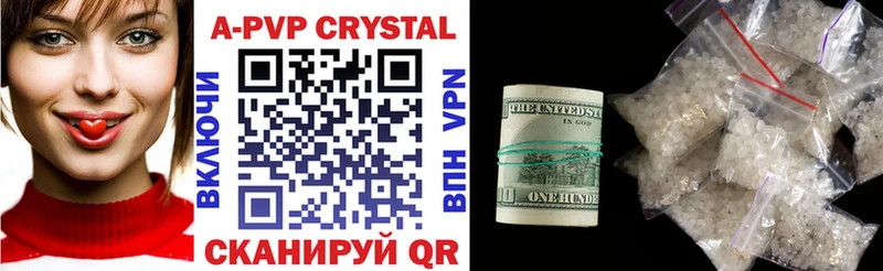 Alpha PVP кристаллы даркнет формула Ефремов ОМГ ОМГ вход