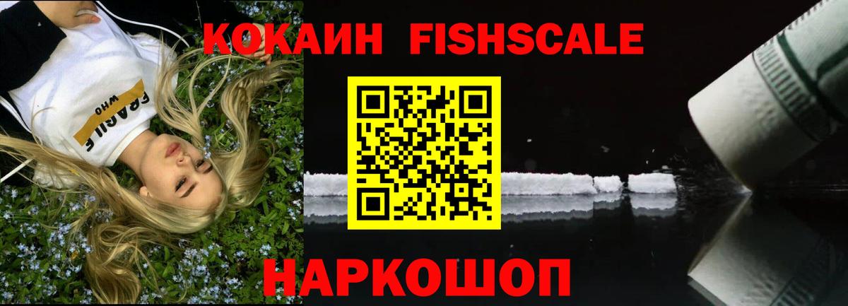 Кокаин Колумбийский Ефремов
