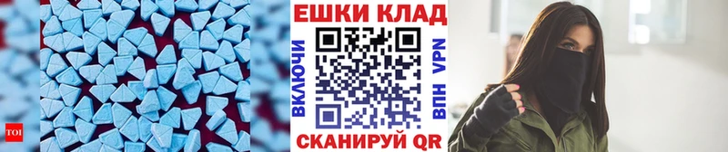 Ecstasy Дубай  Ефремов 