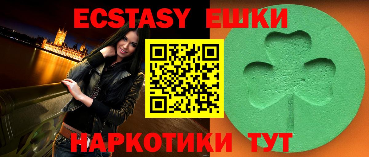 Ефремов  Ecstasy Punisher  где купить наркоту  Вход с VPN 