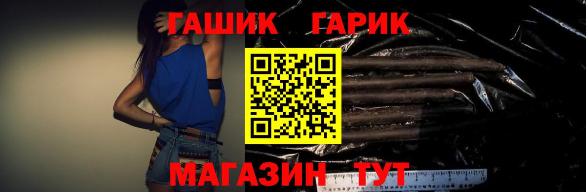 Ефремов  магазин  наркотиков  Вход с VPN  ГАШ Cannabis 