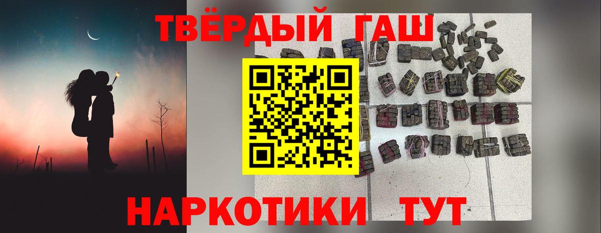 ГАШ хэш Ефремов