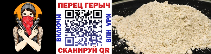 Героин Афган продажа наркотиков Ефремов