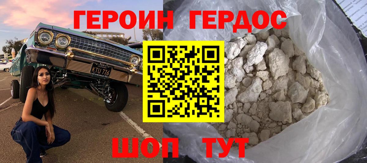 Ефремов  Героин VHQ  ГЕРОИН  Вход с VPN 
