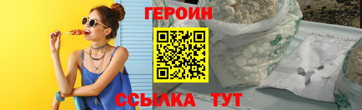 LSD-25  Бошки Шишки  NBOMe  Вход с VPN  Ефремов  ГАШИШ  Гашиш  Меф МЯУ МЯУ   Меф  Кокаин 