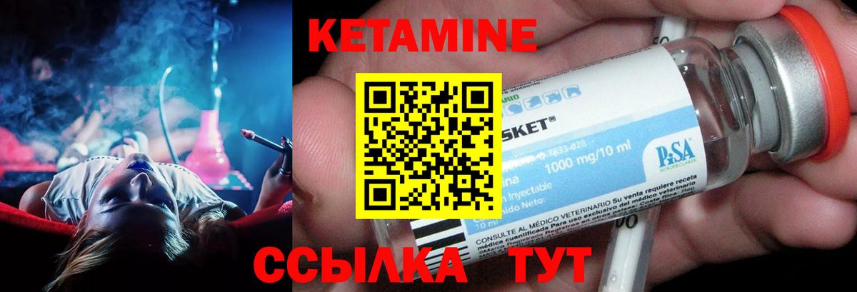 Ефремов  КЕТАМИН VHQ  КЕТАМИН VHQ  KRAKEN ТОР  Вход с VPN 