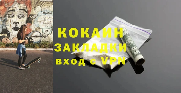 кокаин перу Алзамай