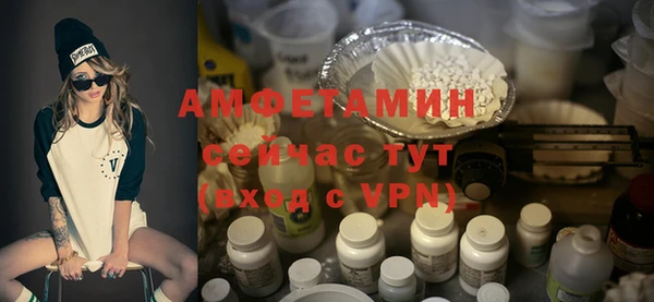мефедрон Алексин