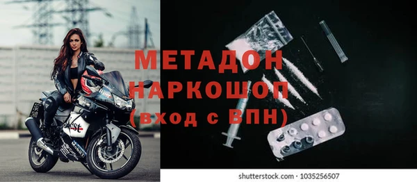 мефедрон Алексин