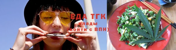 мефедрон Алексин
