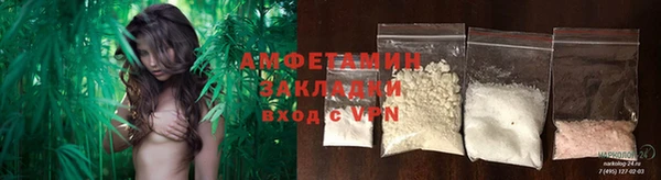 мефедрон Алексин