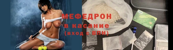 а пвп мука Абаза