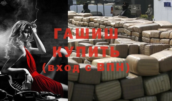 мефедрон Алексин