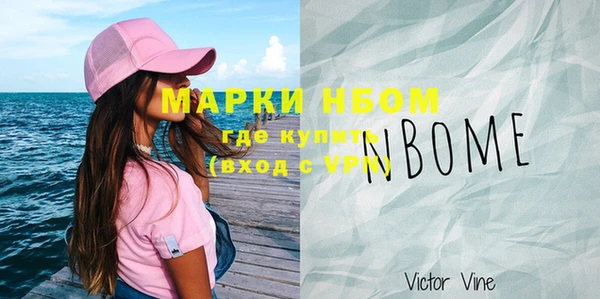 мефедрон Алексин