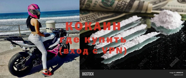 кокаин перу Алзамай