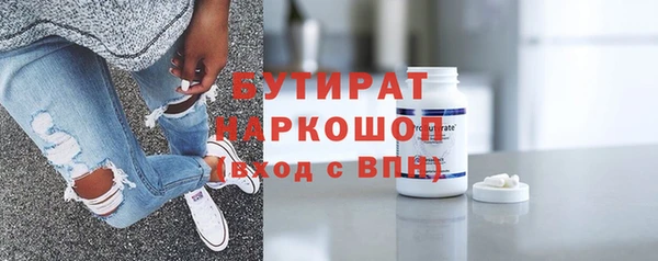 метамфетамин Абдулино