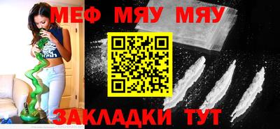 кокаин Мариинск