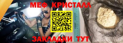 мефедрон мука Малоярославец