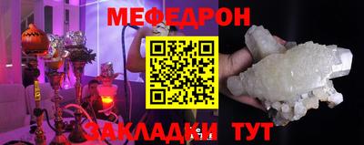 мефедрон мука Малоярославец