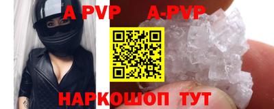 кокаин Мариинск