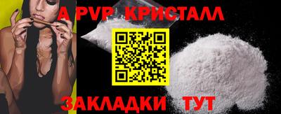 кокаин Мариинск