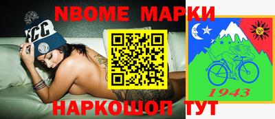 кокаин Мариинск