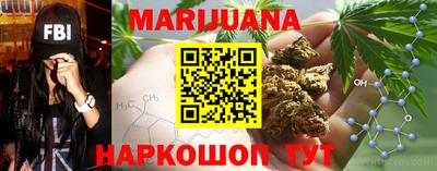 кокаин Мариинск