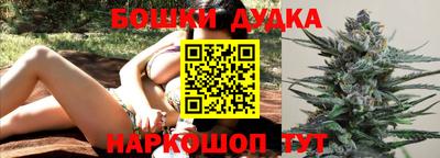 кокаин Мариинск