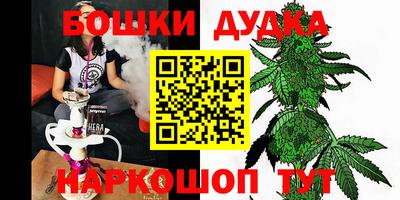 кокаин Мариинск
