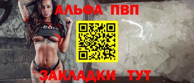 кокаин Мариинск