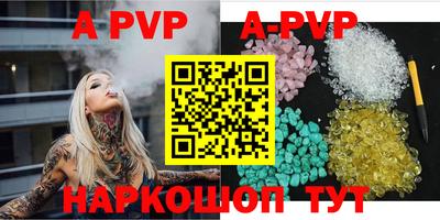 кокаин Мариинск