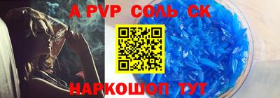 кокаин Мариинск
