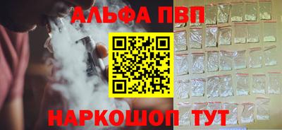 мефедрон мука Малоярославец