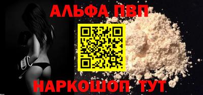 кокаин Мариинск