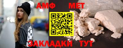 мефедрон мука Малоярославец