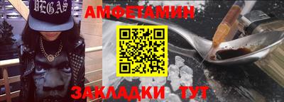 кокаин Мариинск