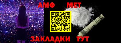 кокаин Мариинск