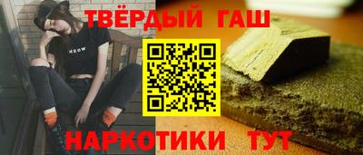 кокаин Мариинск