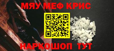 кокаин Мариинск