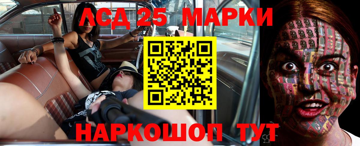 ЛСД экстази ecstasy  кракен зеркало  ЛСД экстази кислота  Ефремов  Вход с VPN 
