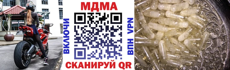 как найти закладки блэк спрут рабочий сайт MDMA crystal Ефремов
