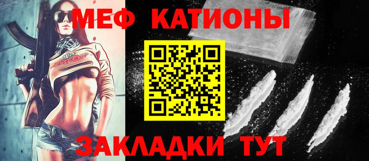 Меф кристаллы Ефремов