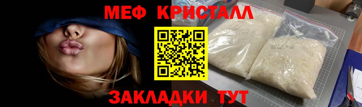 Ефремов  гидра ссылка  МЯУ-МЯУ  Вход с VPN  Меф мяу мяу  Меф mephedrone  МЯУ-МЯУ 