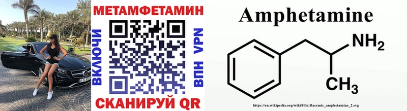 Метамфетамин пудра  Ефремов 