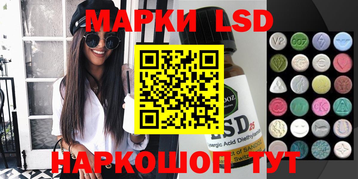 Марки N-bome 1,8мг Ефремов