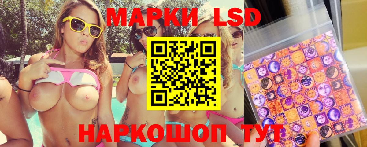 Марки NBOMe 1,5мг  Вход с VPN  Ефремов  Марки NBOMe 1,5мг 