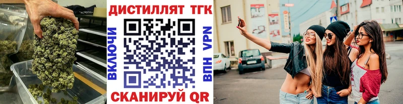 ТГК жижа гидра как зайти Ефремов