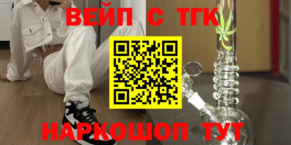 Дистиллят ТГК концентрат Ефремов